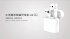 Xiaomi’nin Yeni Kablosuz Kulaklığı Mi Air 2s Tanıtıldı