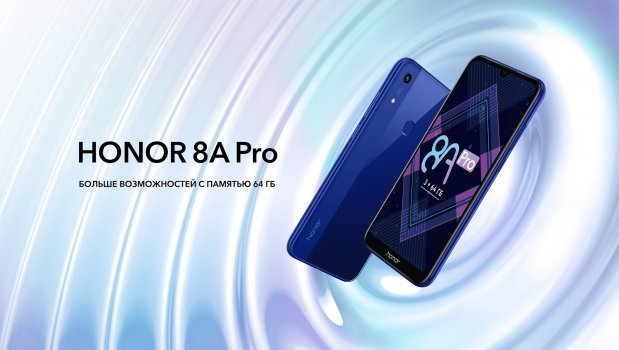 6.1 İnç Ekranlı Honor 8A Pro Tanıtıldı