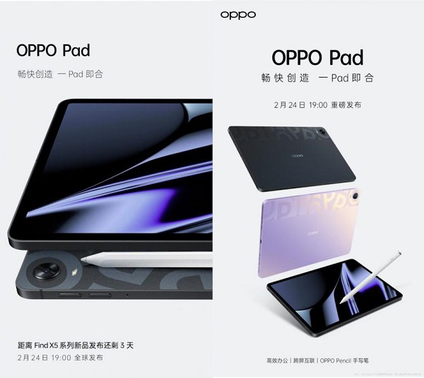 OPPO Pad tanıtım posteri