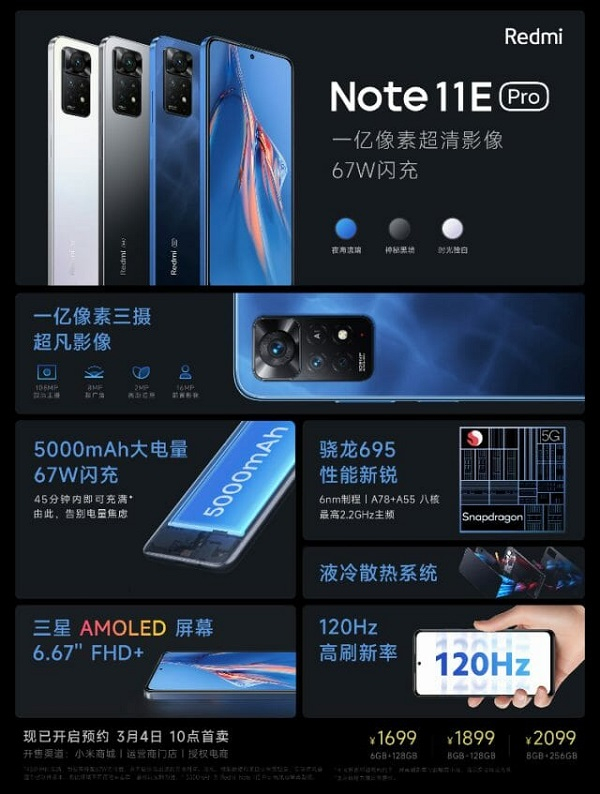 Redmi Note 11E Pro teknik özellikleri