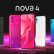 48 MP Kamerası ve Yepyeni Ekran Tasarımıyla Huawei Nova 4 Hakkında Bilmeniz Gereken Herşey