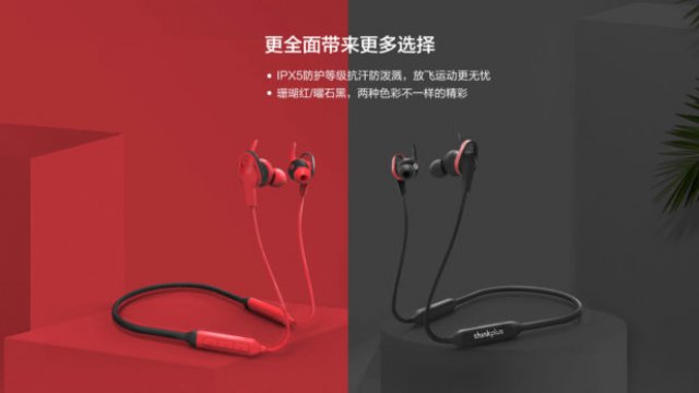 Lenovo, Yeni Kablosuz Kulaklığını Piyasaya Sürdü
