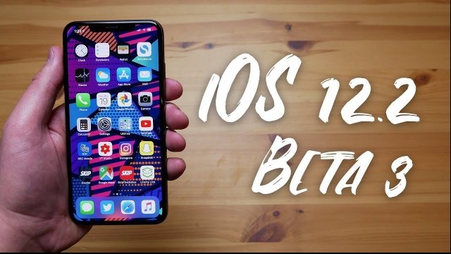 iOS 12.2 Beta 3 Güncellemesi Yayınlandı