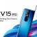 32MP Ön Kameraya Sahip Vivo V15 Tanıtıldı
