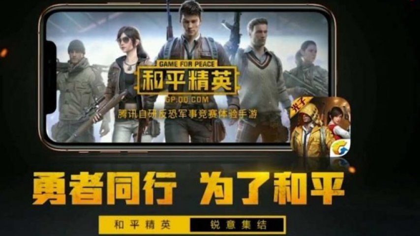 PUBG Mobile'ın Yerine Geçecek Game for Peace Resmen Yayınladı