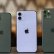 iPhone 11 Modellerinin Türkiye’ye Geleceği Tarih Belli Oldu