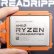 AMD, Üçüncü Nesil Threadripper İşlemcilerini Duyurdu