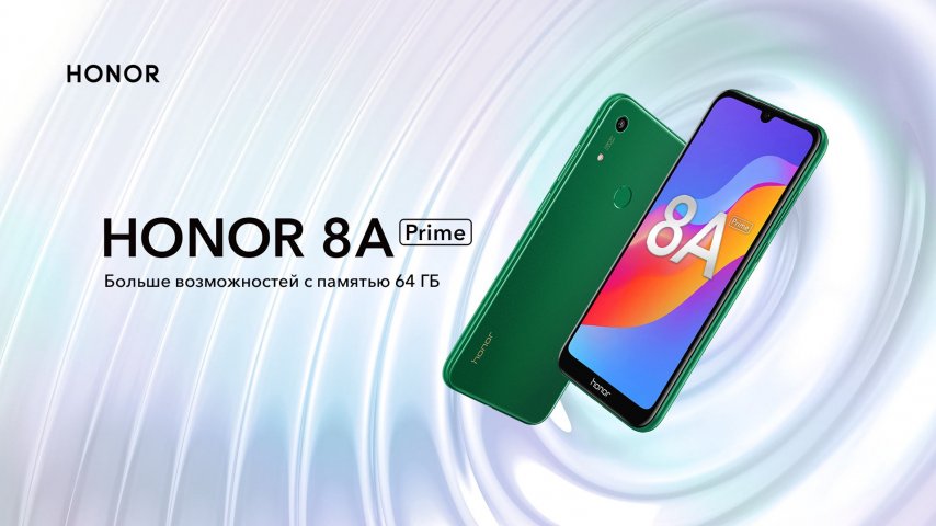 Bütçe Dostu Honor 8A Prime Tanıtıldı