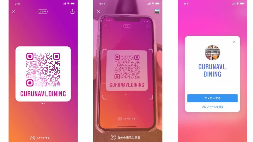 Instagram QR Kod Özelliğini Kullanıma Sundu