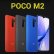 Poco M2 Tanıtıldı. İşte Tüm Özellikleri ve Fiyatı