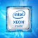 Intel’in 3. Nesil Xeon Ice Lake-SP İşlemcisi Geekbench’te Ortaya Çıktı