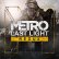 Normal Fiyatı 31 TL Olan Metro: Last Light Redux GOG’da Kısa Süreliğine Ücretsiz Oldu