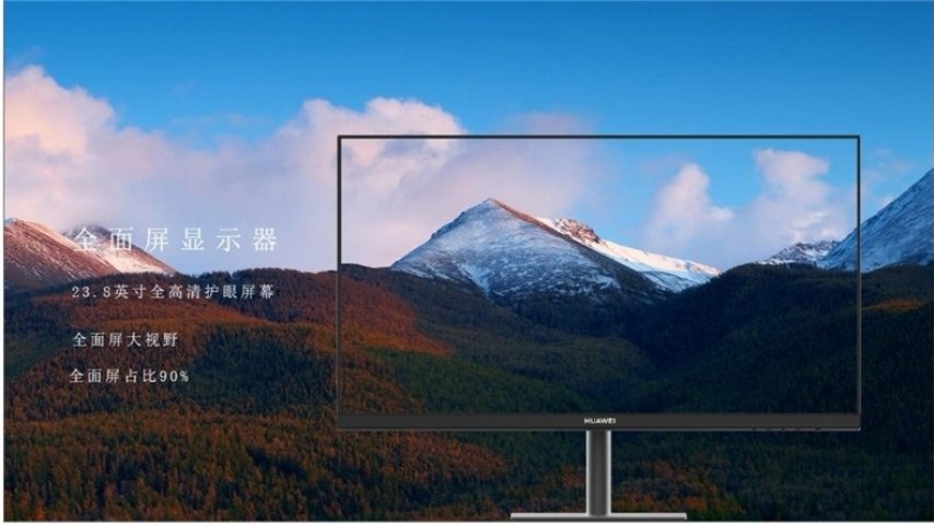 Huawei, İlk Masaüstü Monitörünü Tanıttı