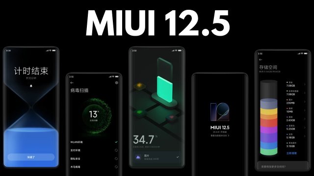 Xiaomi MIUI 12.5’in Kararlı Sürümünün Çıkış Tarihi Belli Oldu