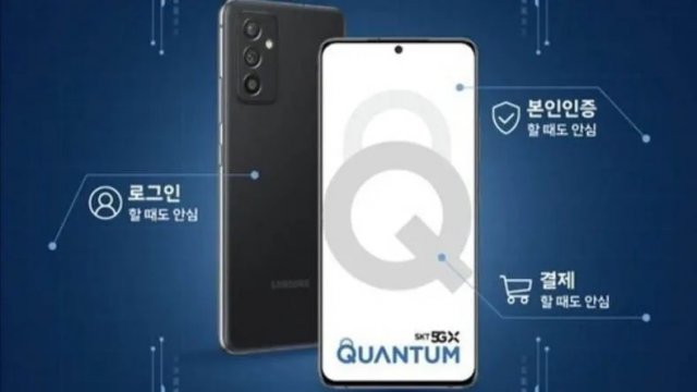 Samsung Galaxy Quantum 2 Piyasaya Çıktı