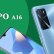 Oppo’nun Yeni Telefonu Oppo A16 Tanıtıldı