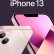 Apple, 6 Kasım’da Yayınladığı Video İle iPhone 13’ün Kamera Yeteneklerini Gösterdi