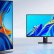 Xiaomi’nin 4K monitörü piyasaya çıktı! İşte özellikleri