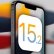 iOS 15.2 Güncellemesi Yayınlandı. İşte Gelen Tüm Yenilikler