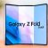 Samsung’un Galaxy Dual Fold Katlanabilir Cep Telefonu, S Pen İle Birlikte Geliyor