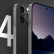 iPhone 14 Serisi Türkiye'ye Gelecek mi?
