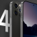 iPhone 14 Türkiye'ye Ne Zaman Gelir Fiyatı Ne Olur?