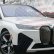 BMW, ABD’de elektrikli araçlar için 1.7 milyar dolar bütçe ayırdı