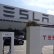 Elon Musk, Güney Kore’de yeni bir Tesla fabrikası kurmaya hazırlanıyor