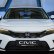 Kasım 2022 Honda Civic Fiyat Listesi Kaç TL Oldu?