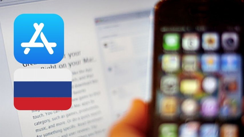 Rusya’da girişimcilere yeni fırsat: 8 dolara App kurulumu!