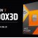 AMD Ryzen 7 7800x3D satışa sunuldu! İşte fiyatı ve özellikleri