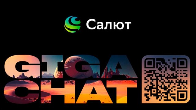 Sber, Multimodal Gigachat adlı Yeni Bir GPT-3 Tabanlı Chatbot Tanıttı