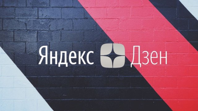 Yandex, Zen'in Satışından 386 Milyar Ruble Kazandı