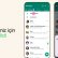 WhatsApp Sohbet Kilidi Özelliği Nedir, Nasıl Kullanılır? Açma ve Kapatma Ayarları