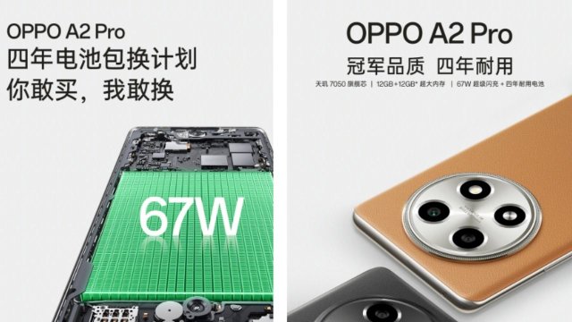 2 gün kala sızdırıldı! İşte Oppo A2 Pro fiyatı ve teknik özellikleri