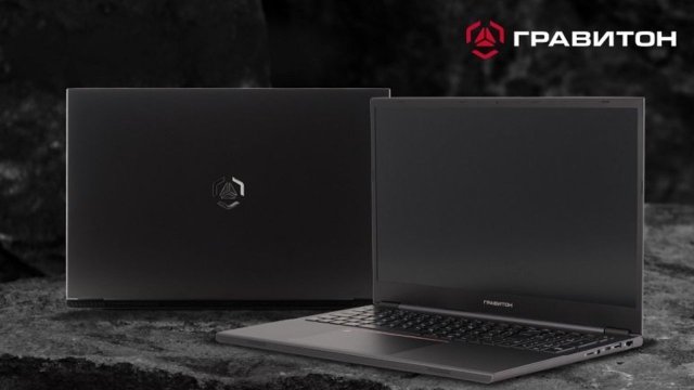 Graviton, 17 inç ekranlı 'N17I-T' dizüstü bilgisayarın seri üretimine başladı