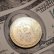 ABD, 5 milyar dolar değerinde Bitcoin biriktirdi