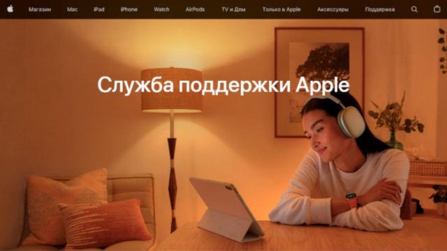Apple Rusya resmi web sitesi kapandı