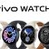 Kilit açan Vivo Watch 3 fiyatı ve teknik özellikleri