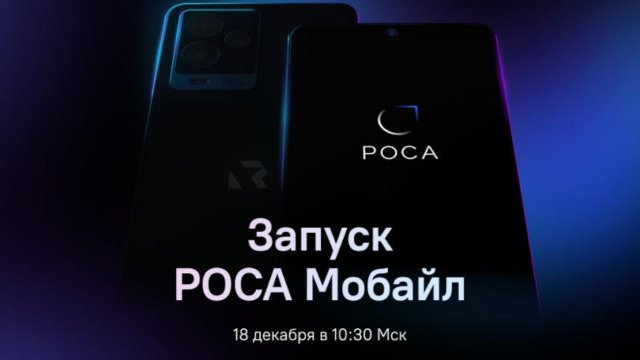 Hackerların cirit attığı Rusya'da anti-casus telefon 'R-FON' üretildi