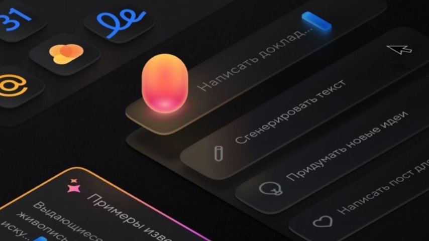 Yapay zeka artık 'Mail.ru' hizmetlerinde de ortaya çıktı