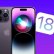 iPhone'lara Yapay Zeka Geliyor: Apple Tarihindeki En Büyük Güncelleme Yolda!