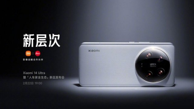 Xiaomi 14 Ultra'ya hazır mısınız? Tanıtım tarihi belli oldu