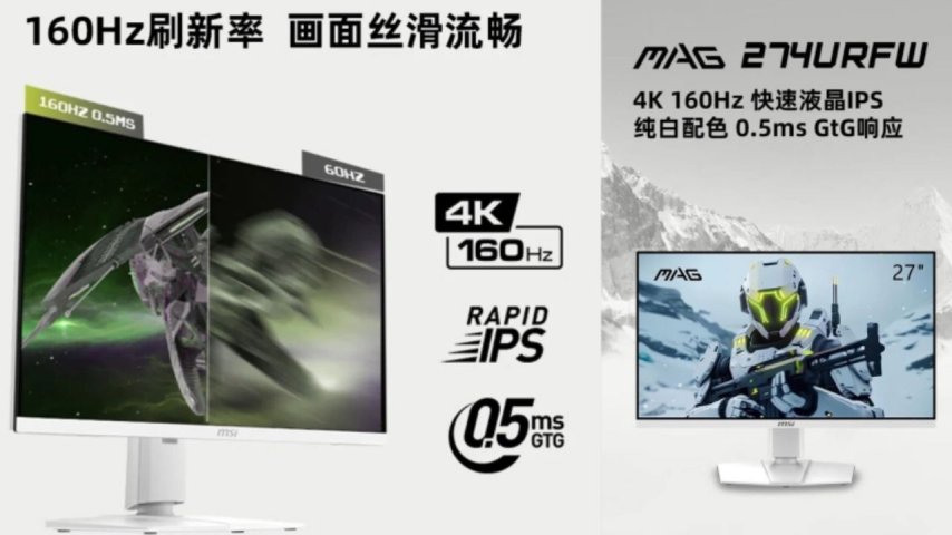 MSI, 160Hz yenileme hızına sahip MAG 274URFW modelini tanıttı