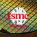 TSMC, 1.6nm Süreç Teknolojisi A16’yı Tanıttı: Yeni Çağın Kapıları Açılıyor!