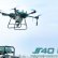 Çin tarım drone'ları Jtilep'in üretimi Krasnodar'da başlatılacak