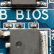 BIOS Tuşu Öğrenme! Nerede Bulunur?