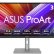 Asus, 2 yeni ProArt serisi monitörlerini tanıttı