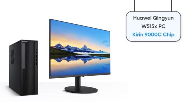 Huawei, Qingyun W515x masaüstü bilgisayarını tanıttı