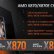 AMD, X870 ve X870E yonga setlerini tanıttı